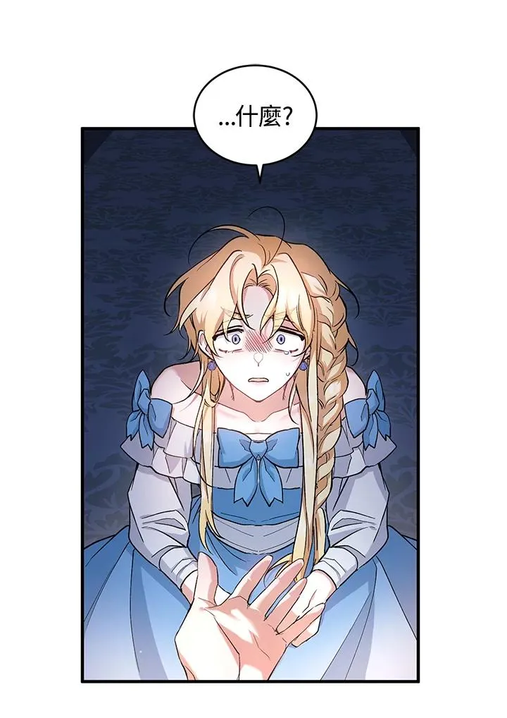 第5话 第16页