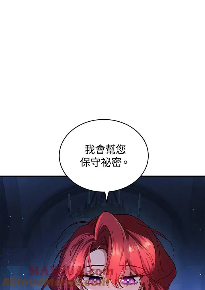 第5话 第17页