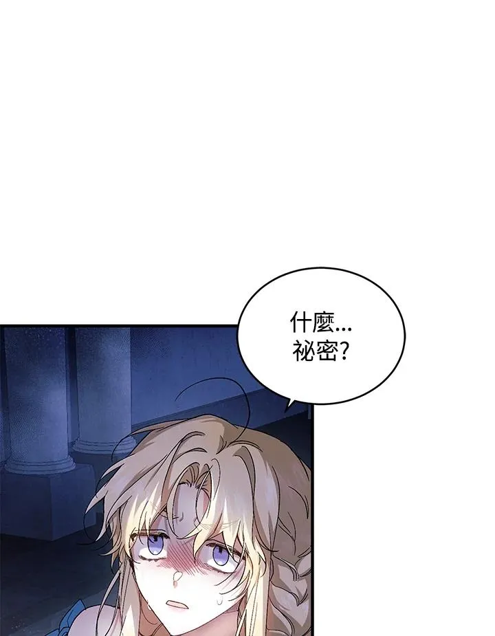 第5话 第19页