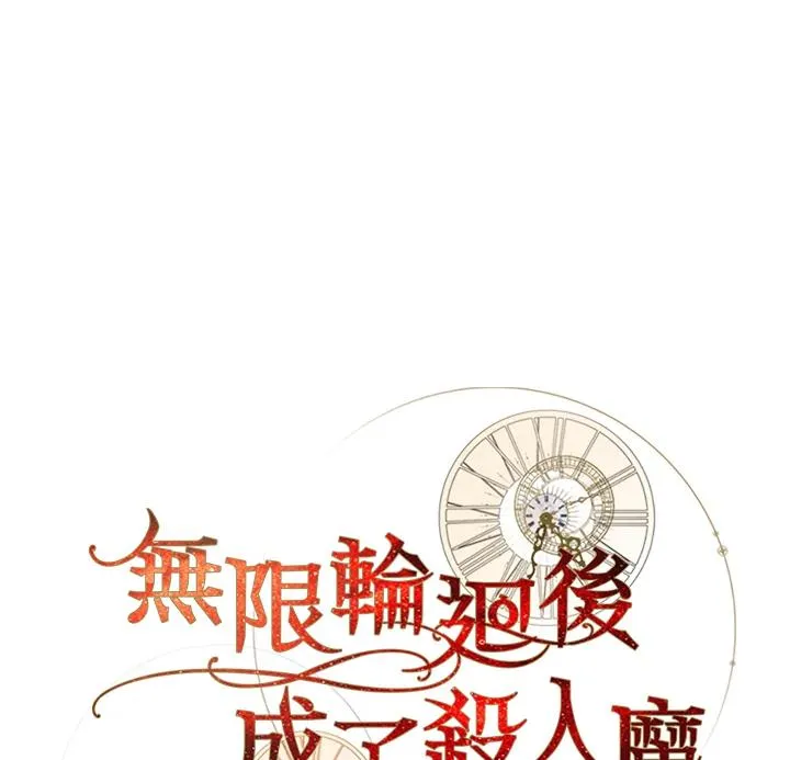 第5话 第24页