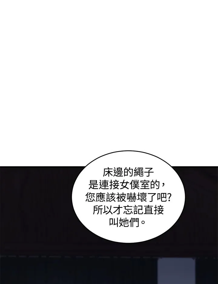 第5话 第26页