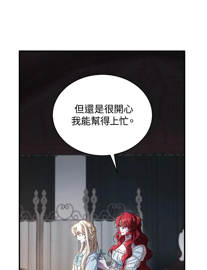 第5话 第28页