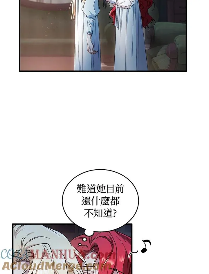 第5话 第29页