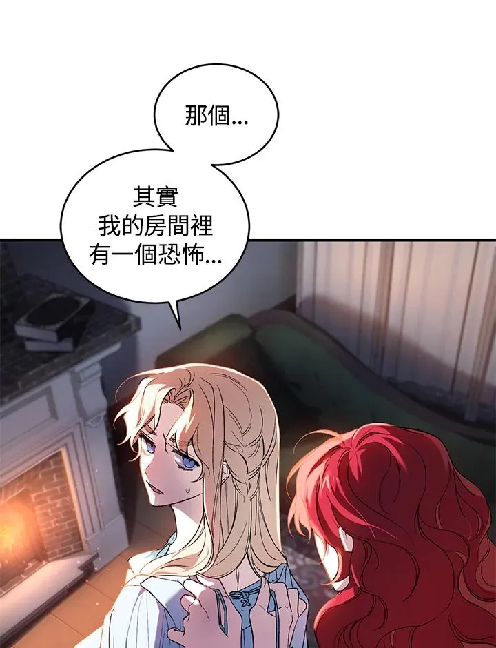 第5话 第31页