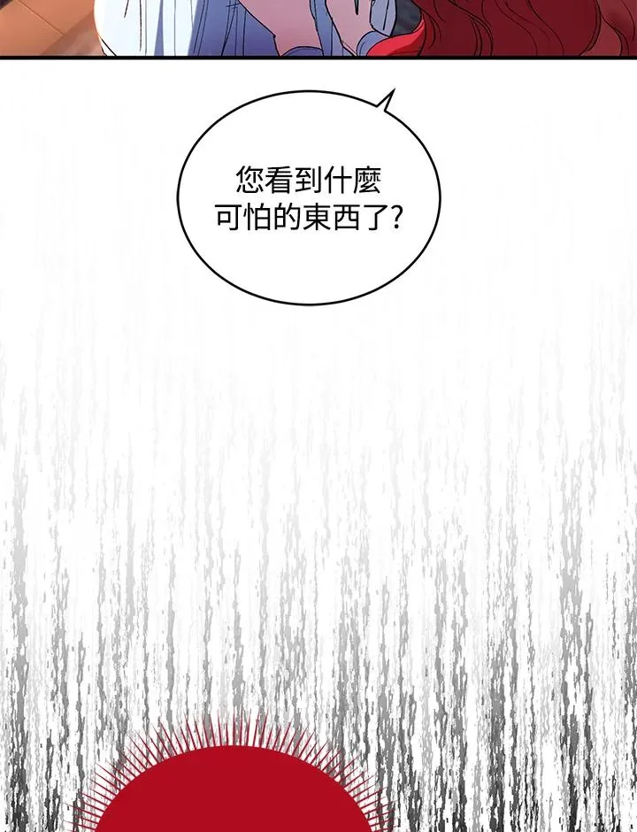 第5话 第32页