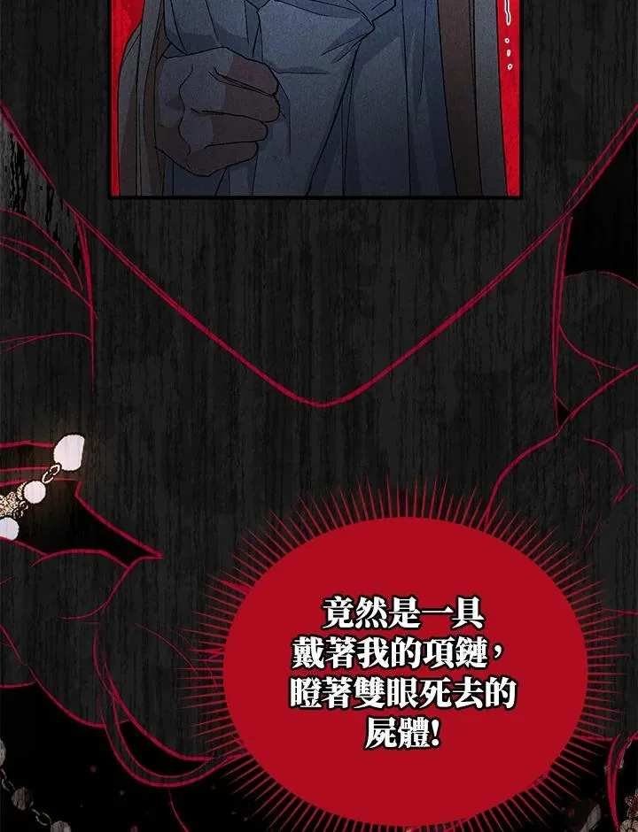 第5话 第34页