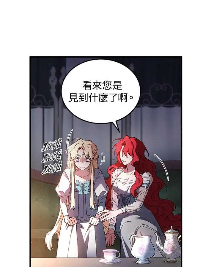 第5话 第36页