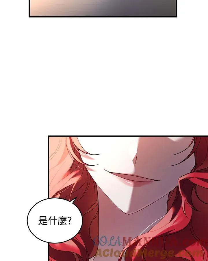 第5话 第37页