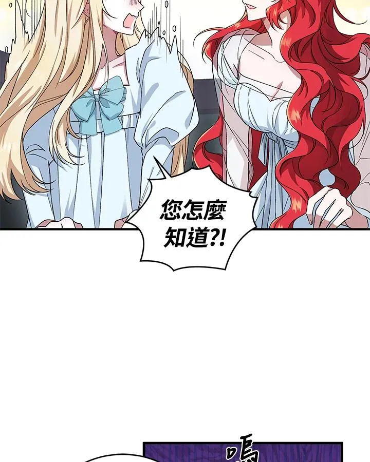 第5话 第39页