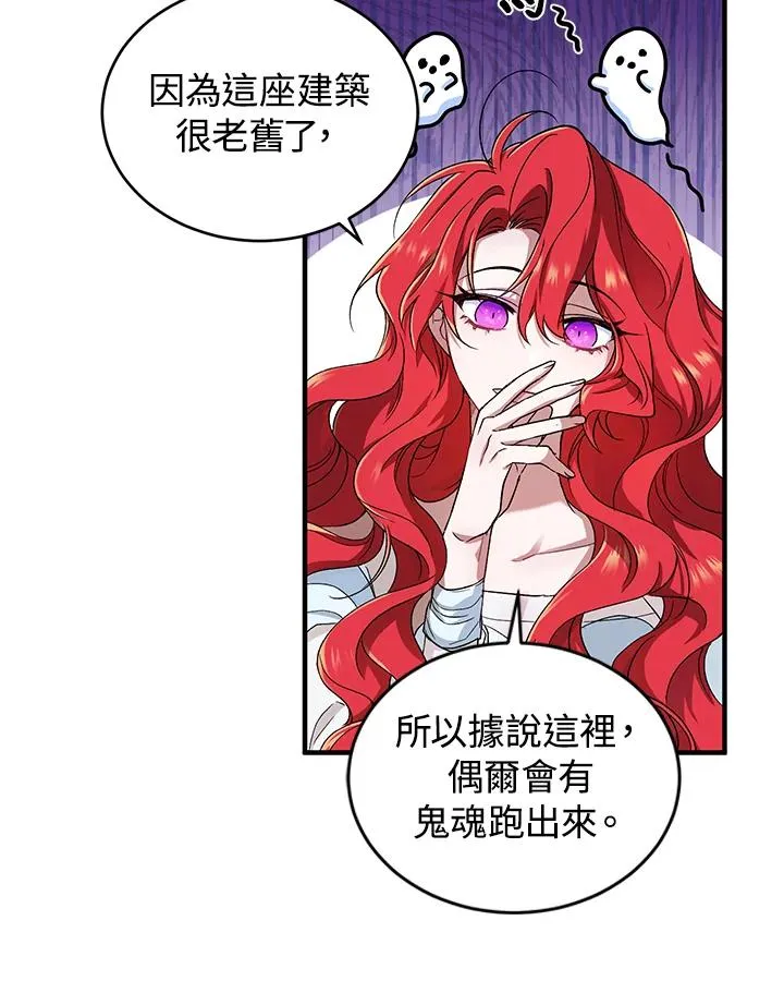 第5话 第40页