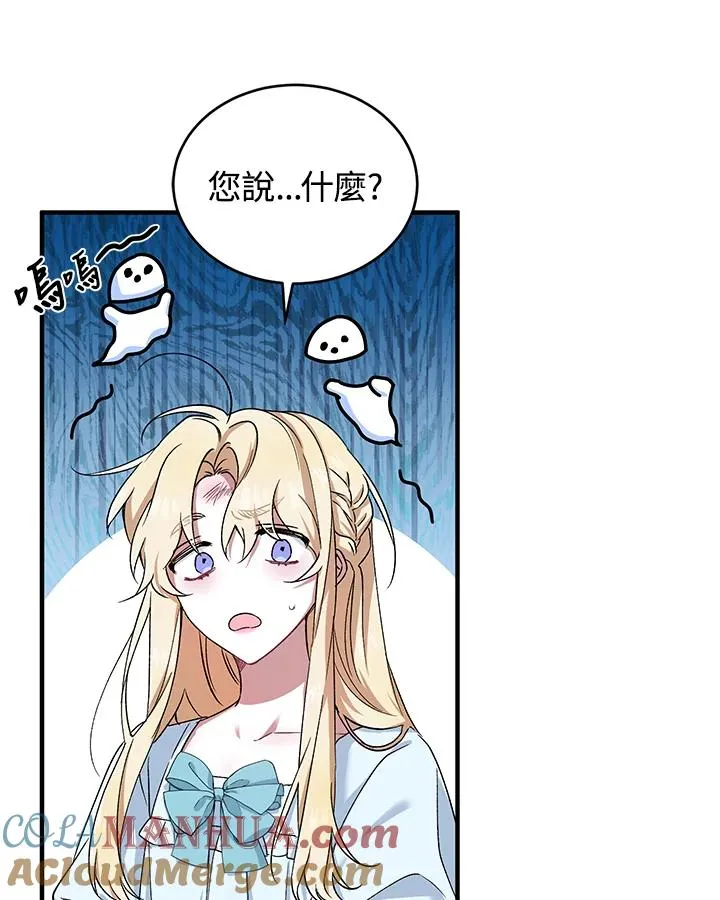 第5话 第41页