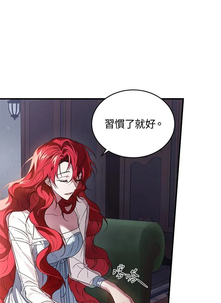 第5话 第44页