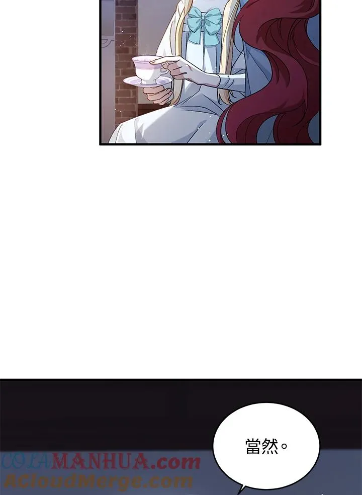 第5话 第49页