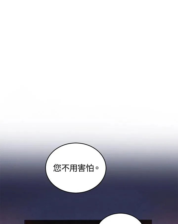 第5话 第51页
