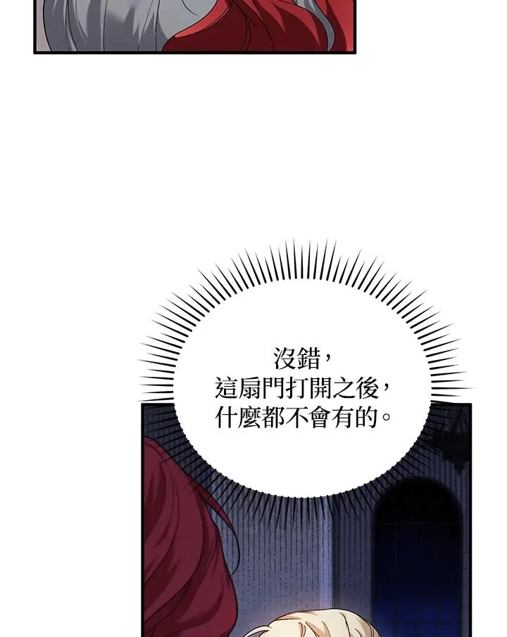 第5话 第55页