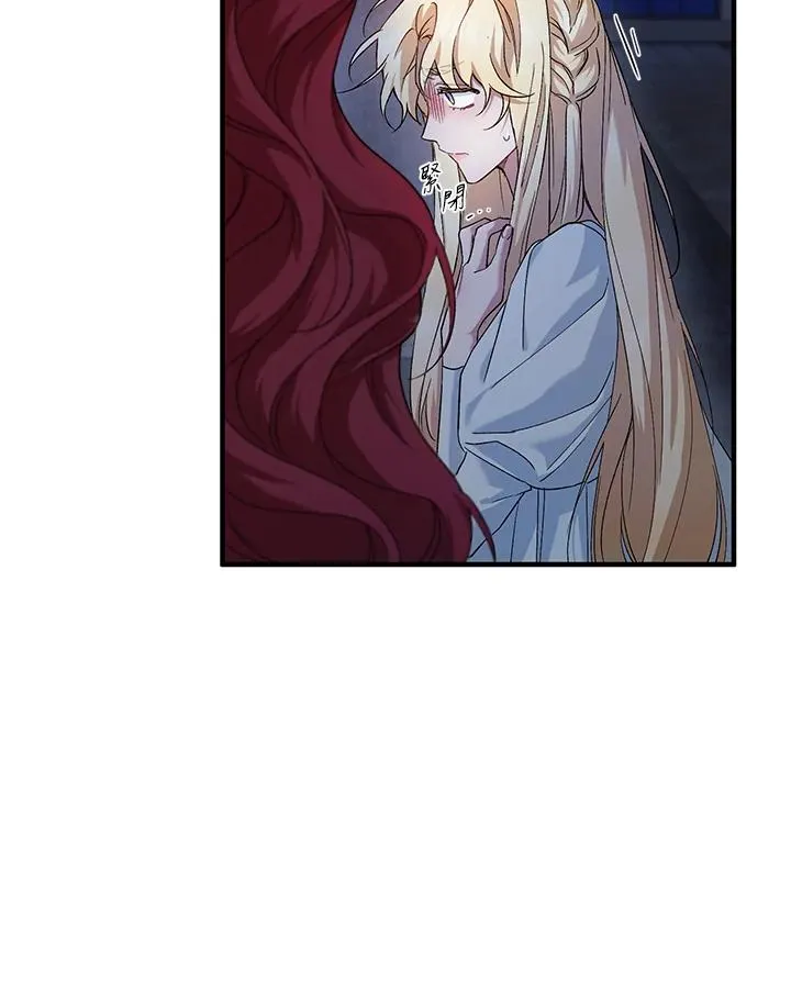 第5话 第56页