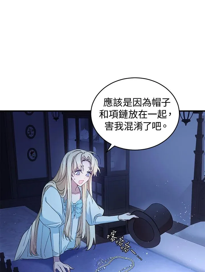 第5话 第64页