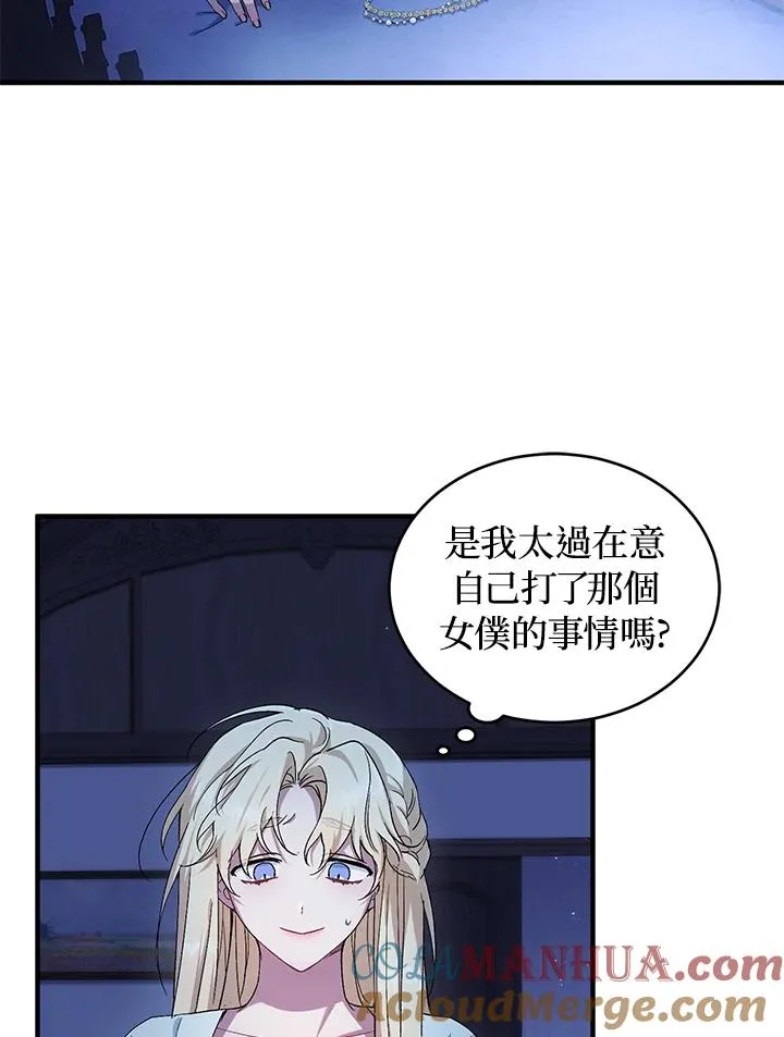 第5话 第65页