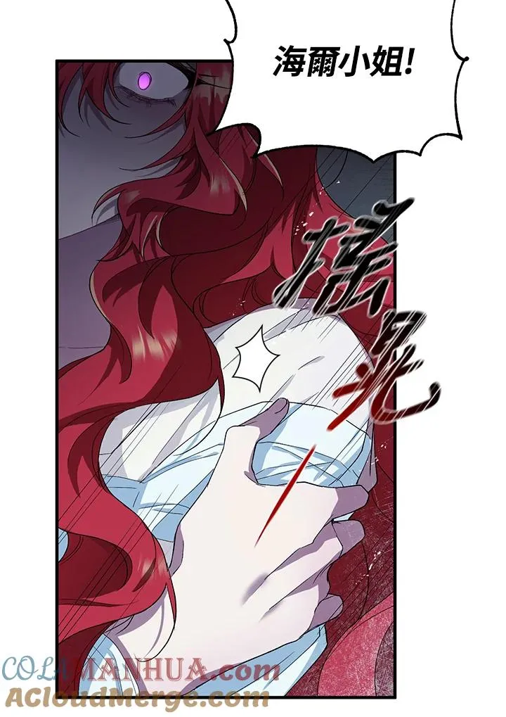 第5话 第73页
