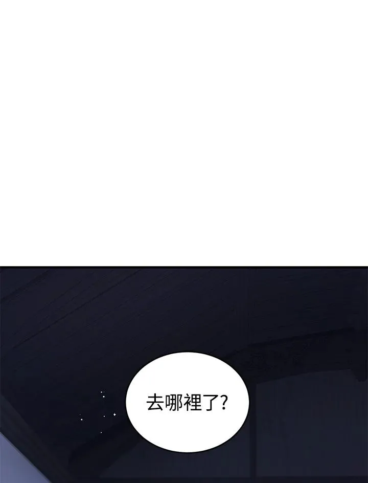 第5话 第78页