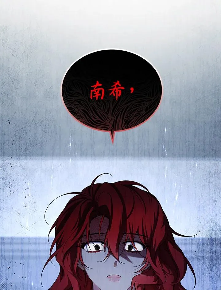第5话 第80页