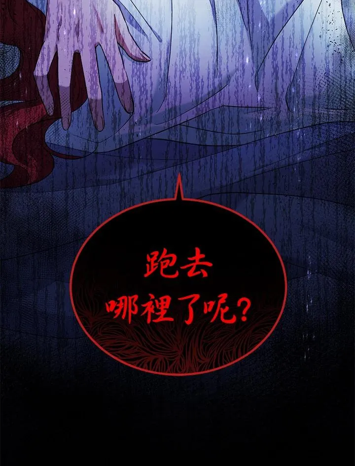 第5话 第82页