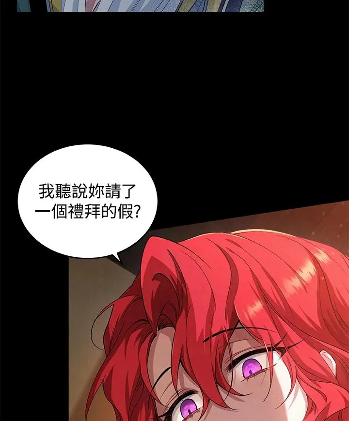 第5话 第88页