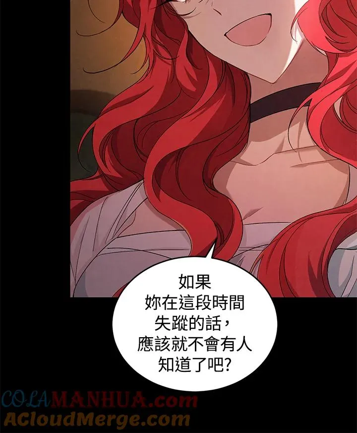 第5话 第89页