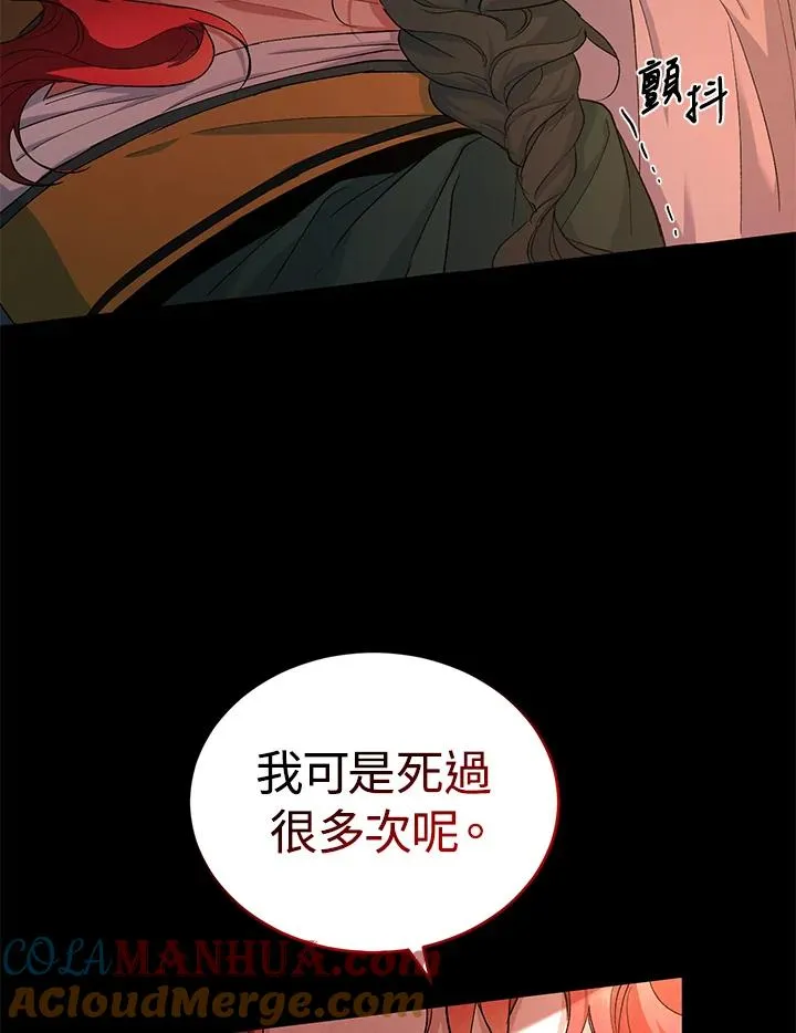第5话 第93页