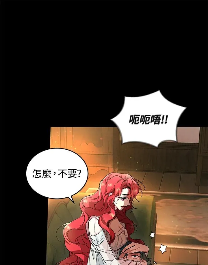第5话 第95页