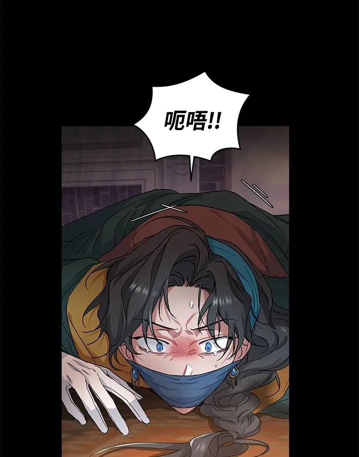 第5话 第99页