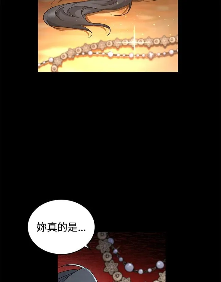 第5话 第100页