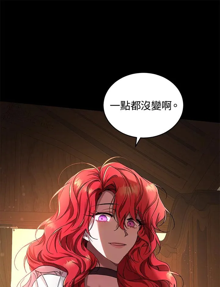 第5话 第102页