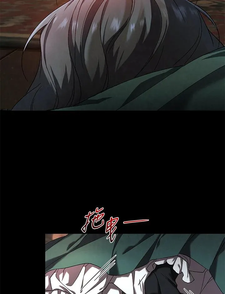 第5话 第106页