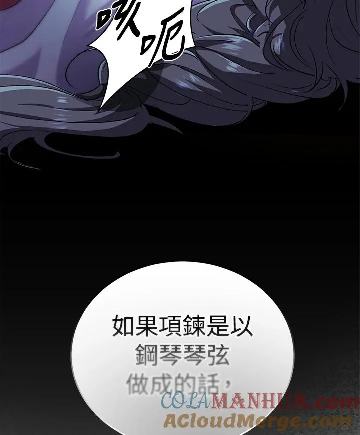 第5话 第113页
