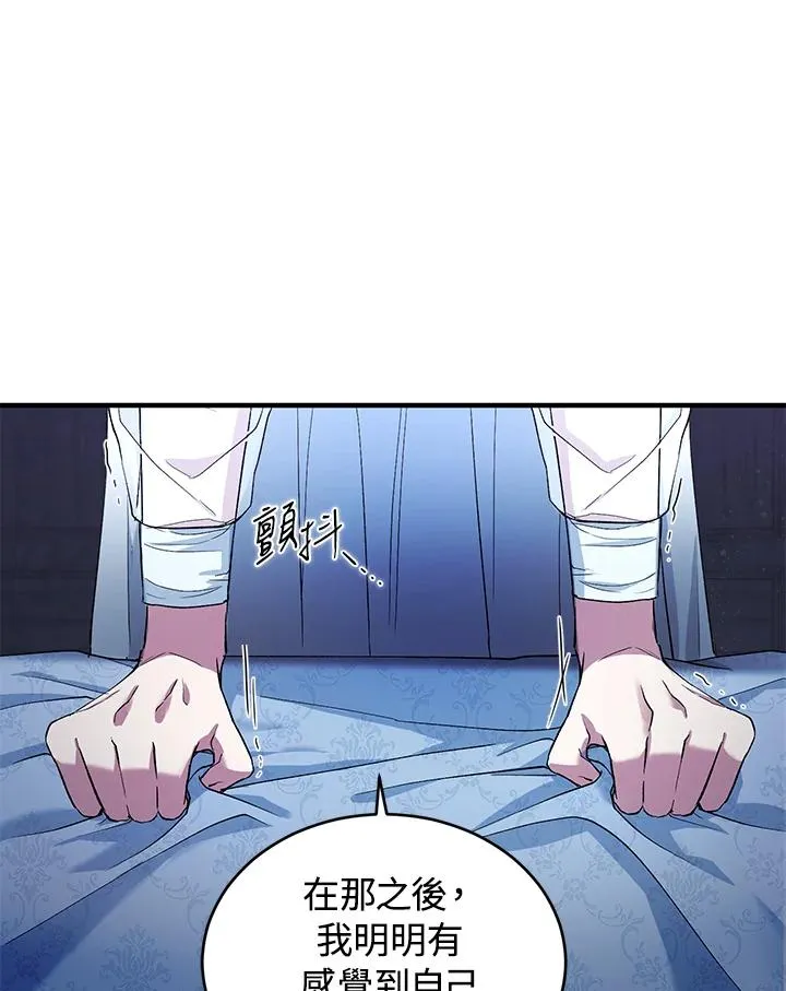 第5话 第115页