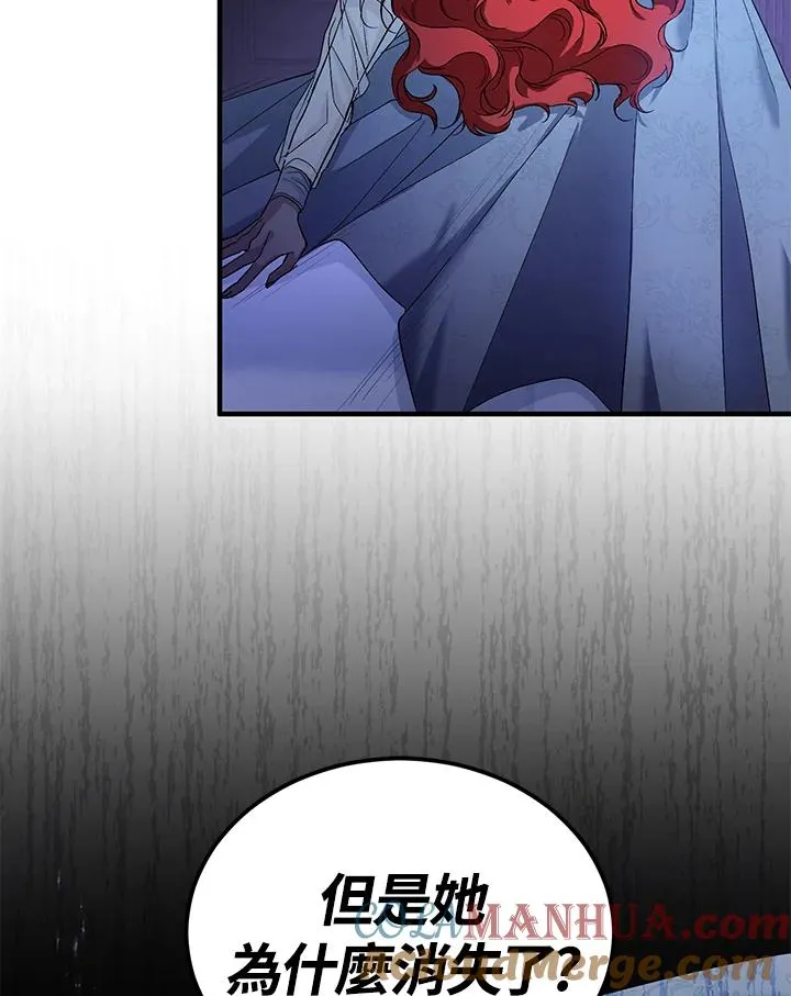 第5话 第117页