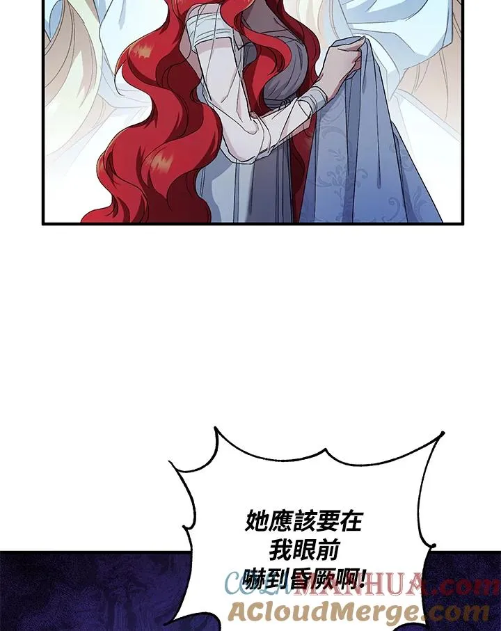 第5话 第121页
