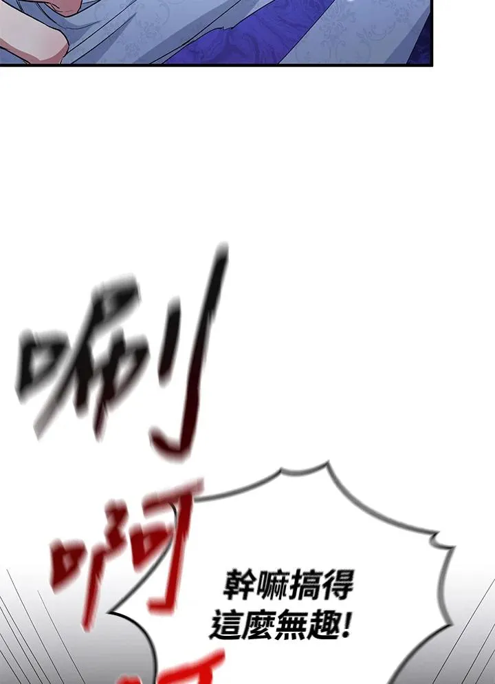 第5话 第124页