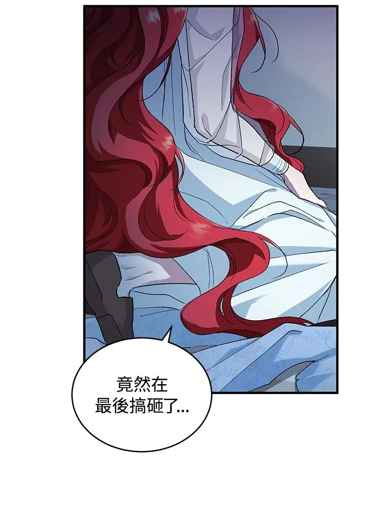 第5话 第127页