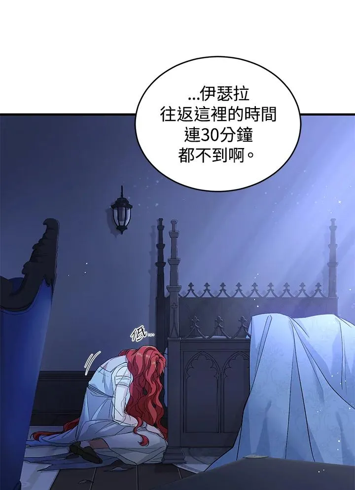 第5话 第128页