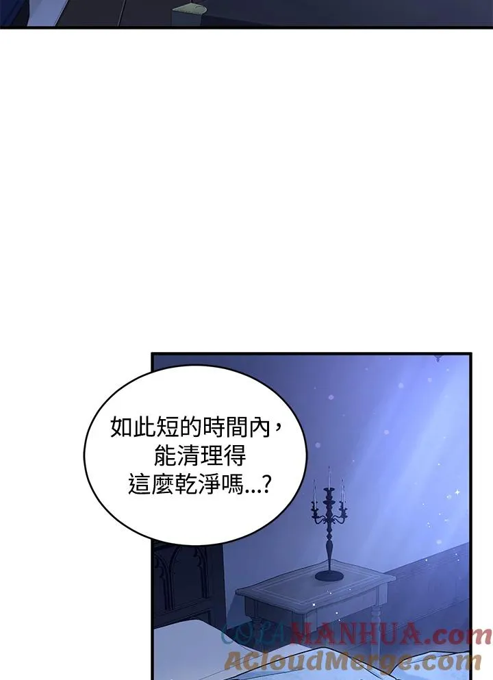 第5话 第129页