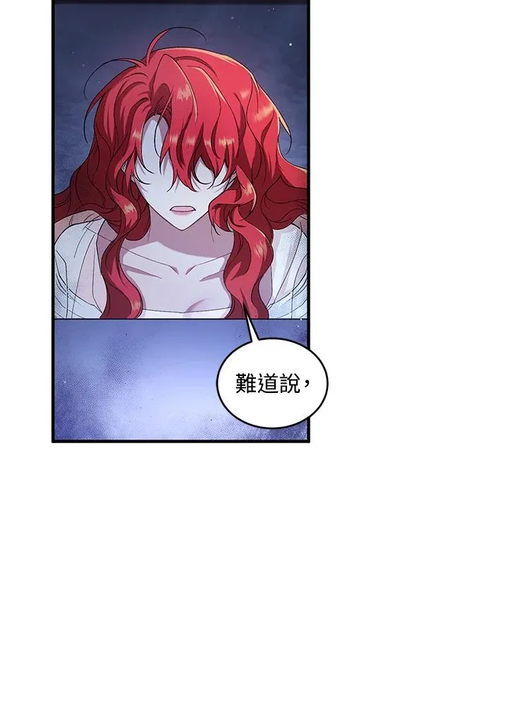第5话 第131页