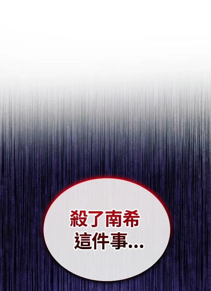 第5话 第132页
