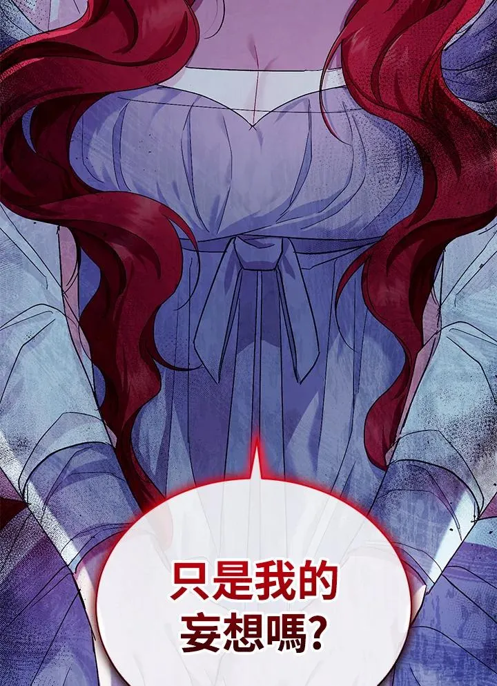 第5话 第134页