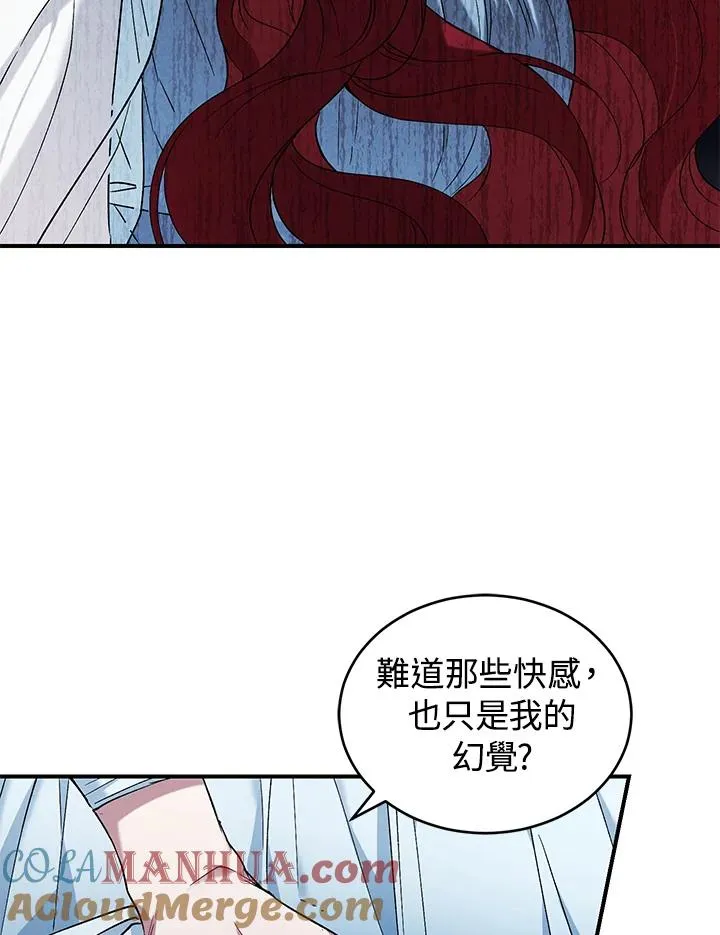 第6话 第5页
