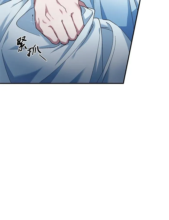 第6话 第6页