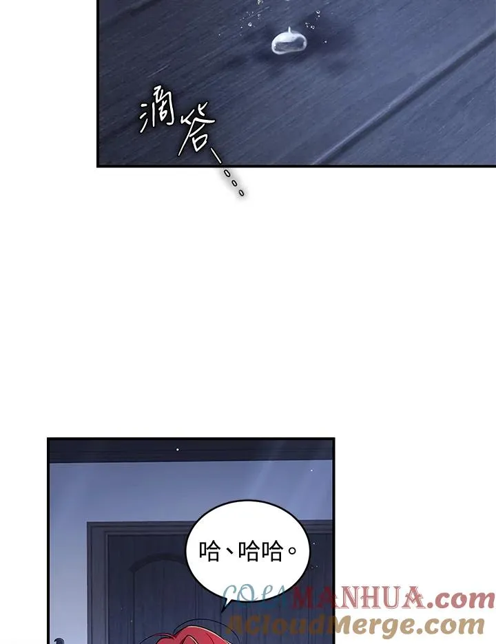 第6话 第9页