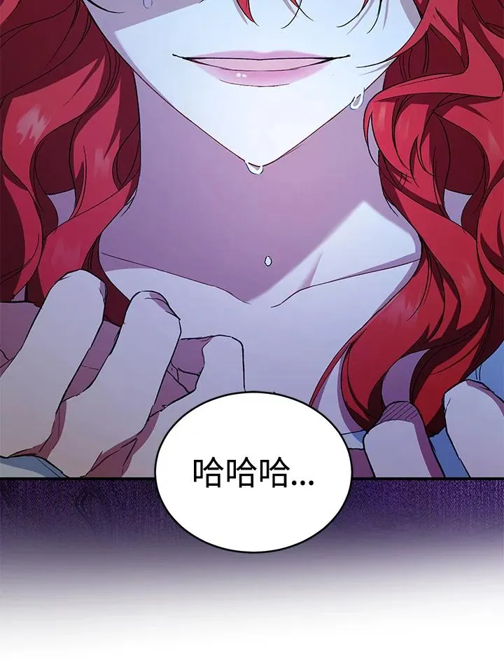 第6话 第11页