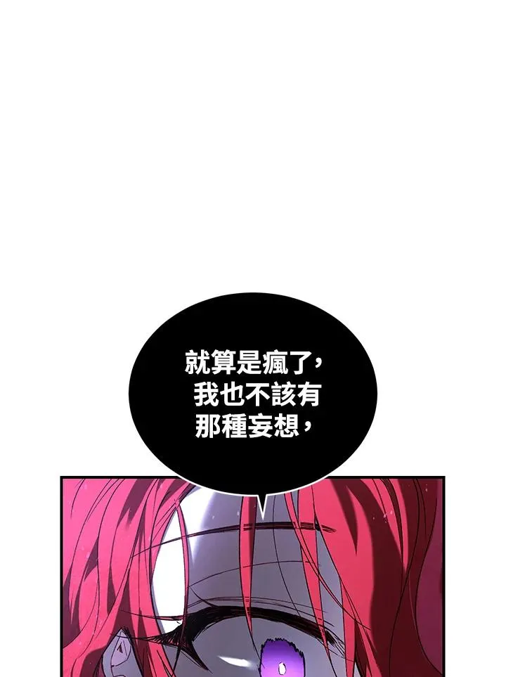 第6话 第12页